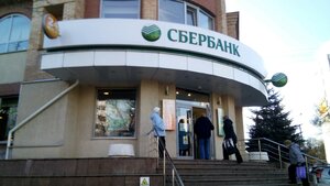Сбербанк, Ново-Вокзальная улица, 130 — Самара