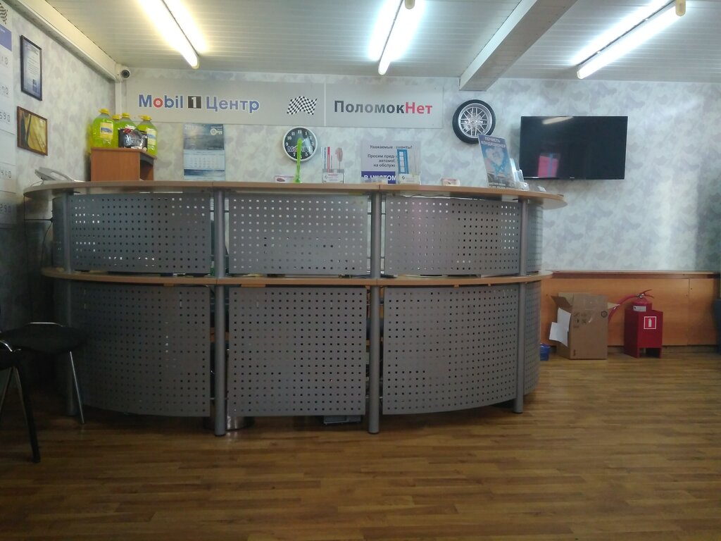 Car service, auto repair PolomokNet car service, Moscow, photo