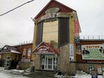 Nizhneye belye (ulitsa Kirova, 47/2), lingerie and swimwear shop