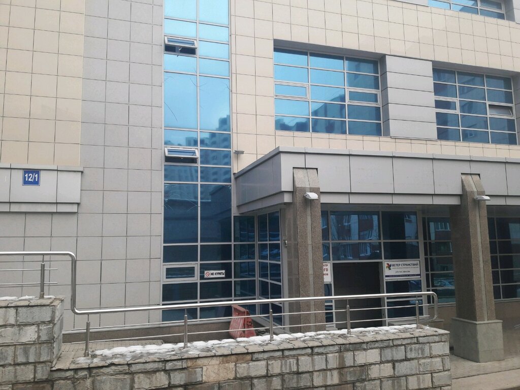 Магазин Систем Уфа