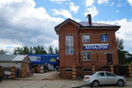 Магазин Рыболовных Товаров В Хотьково