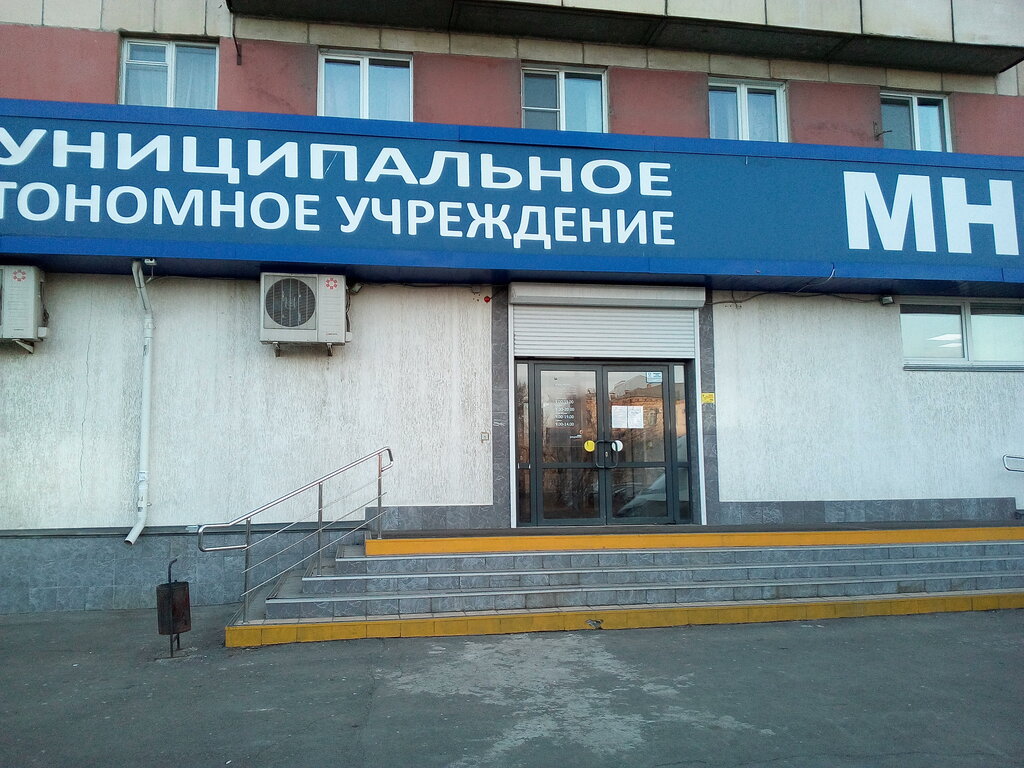 Авто мфц челябинск