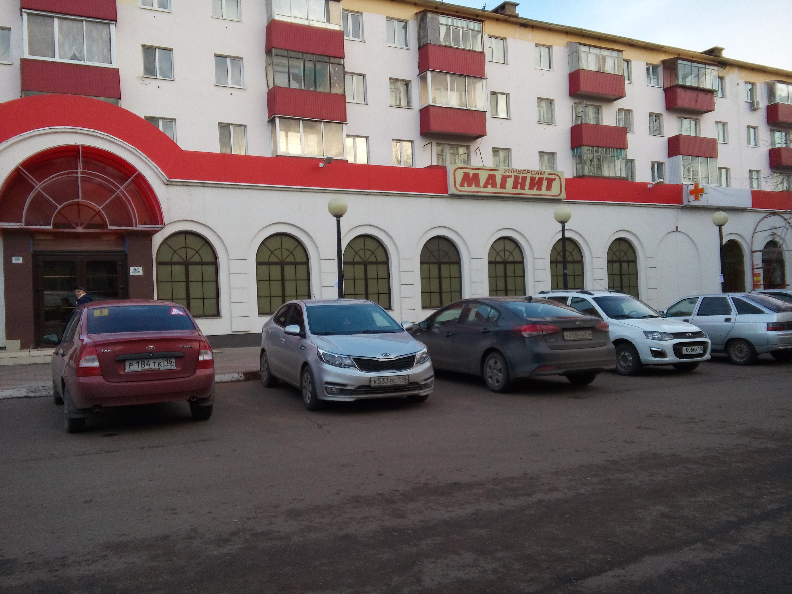 Magnit, grocery, Nizhnekamsk, Korabelnaya Street, 8А - Yandex Maps