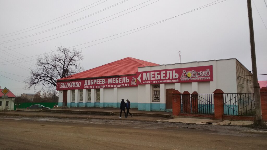 Заказ 43 Интернет Магазин Уржум