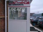 Фото 2 Маяк
