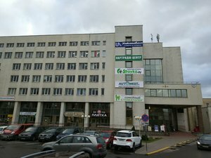 Roofing and roofing materials DomaMir, Minsk, photo