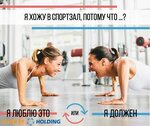 Fitness Holding (ул. Согласия, 3, Красногорск), офис организации в Красногорске