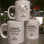 Viva-print (Mikhalevicha Street, 5) ، متجر الهدايا والتذكارات