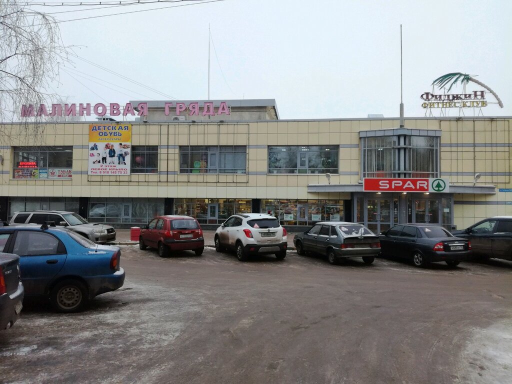 Supermarket Spar, Nizhny Novgorod, photo