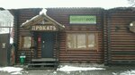 Маршрут Бюро (Olimpiyskaya Street, 22А) ، تأجير الأجهزة
