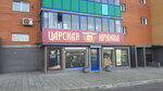 Bar Tsarskaya Kruzhka (mikrorayon Tsarskiy, 1), bar, pub