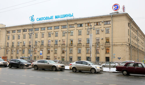 Силовые машины электросила вакансии