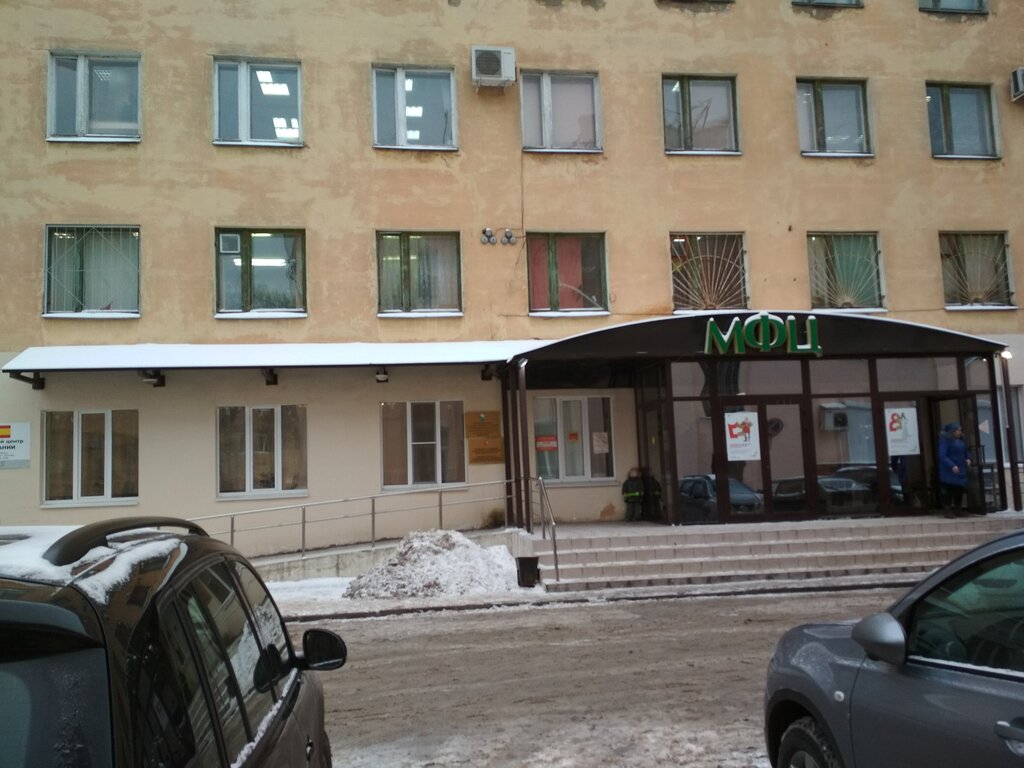 Social service Centr social'nyh vyplat filial po Vologodskomu rajonu, Vologda, photo