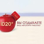 Компания id20 (Енисейская ул., 1, стр. 4, Москва), программное обеспечение в Москве