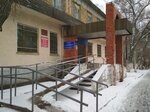 Uchebny tsentr Voa (Ulyanovskaya ulitsa, 29), driving school