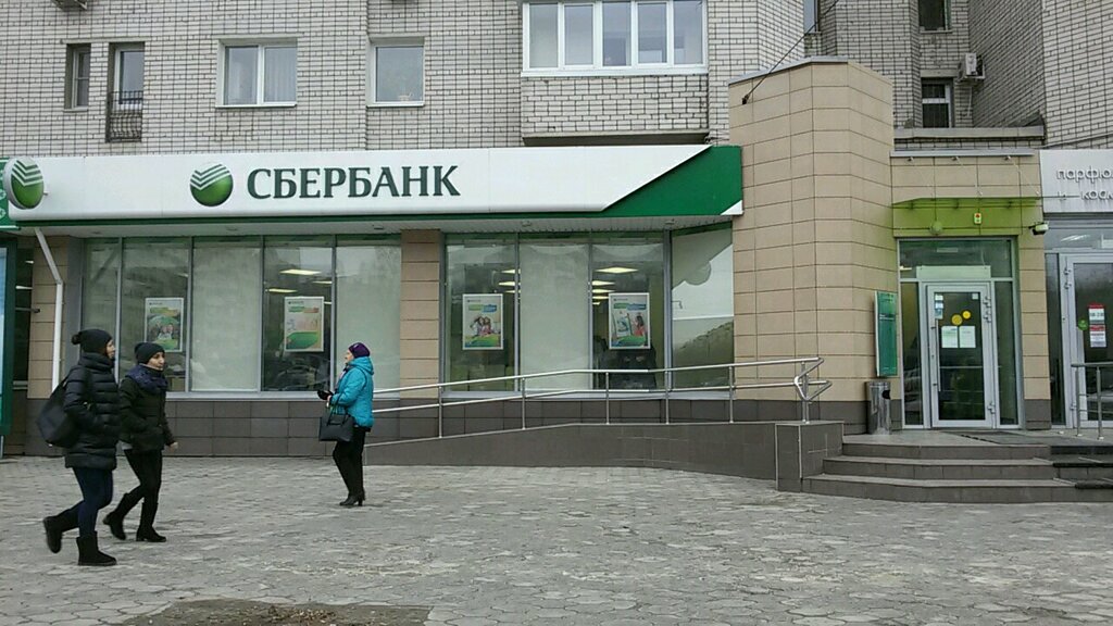 Сбербанк ул николая отрады 26а фото