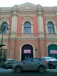 Peterburgrent (Konyushennaya Square, 2Г), real estate agency