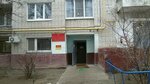 ГУЗ Детская поликлиника № 3 (ул. Николая Отрады, 10А, Волгоград), детская поликлиника в Волгограде