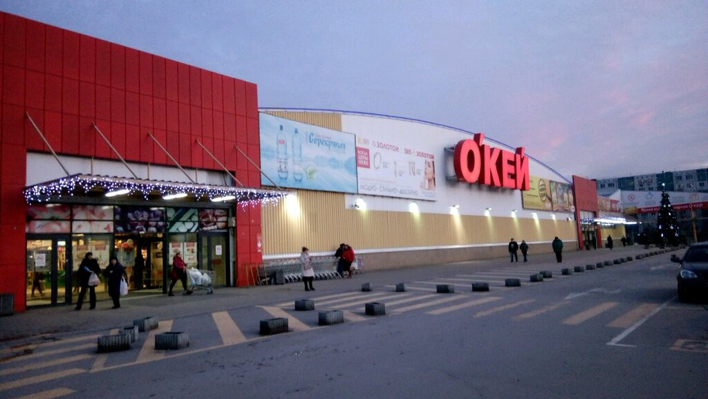 ATM YuniKredit Bank, bankomat, Rostov‑na‑Donu, photo