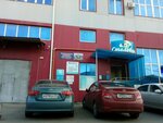Технотест (Solnechnaya ulitsa, 4Б), examination of industrial safety