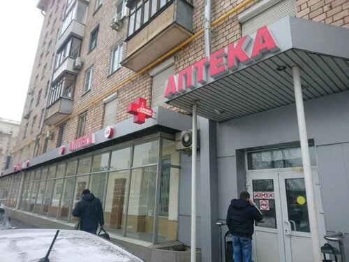 Аптека столицы, аптека, Ленинградский просп., 74, корп. 1, Москва ...