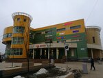 Akademicheskiy (Akademicheskaya ploshchad, 5), centro comercial