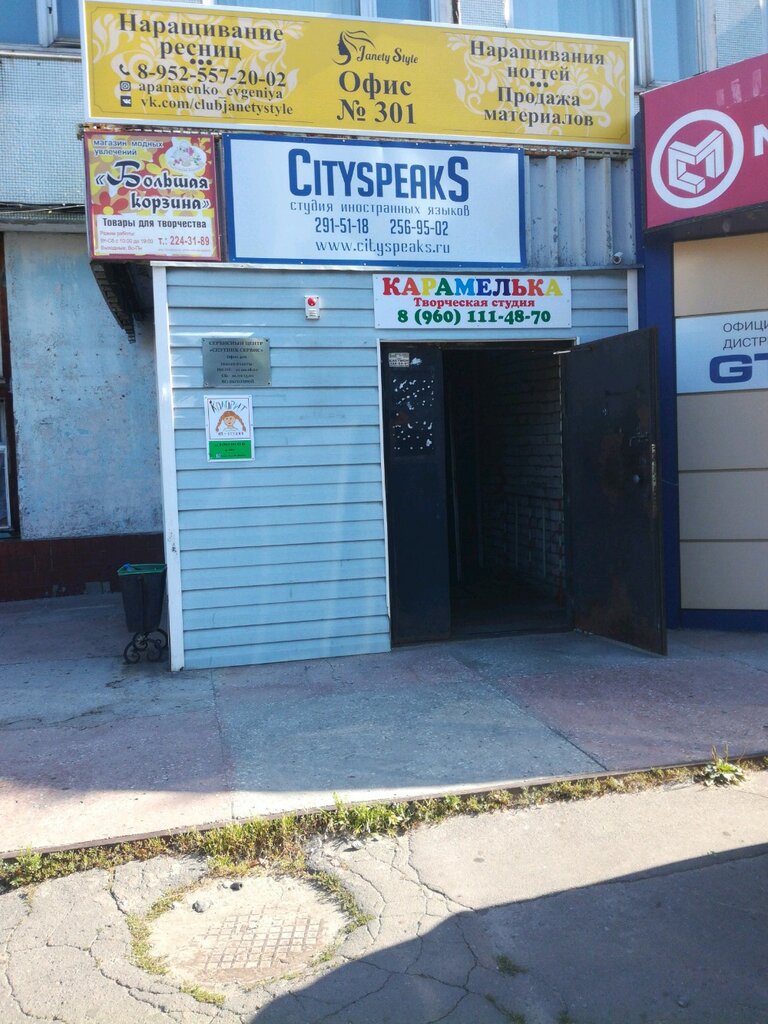 Construction company Строй Групп, Voronezh, photo