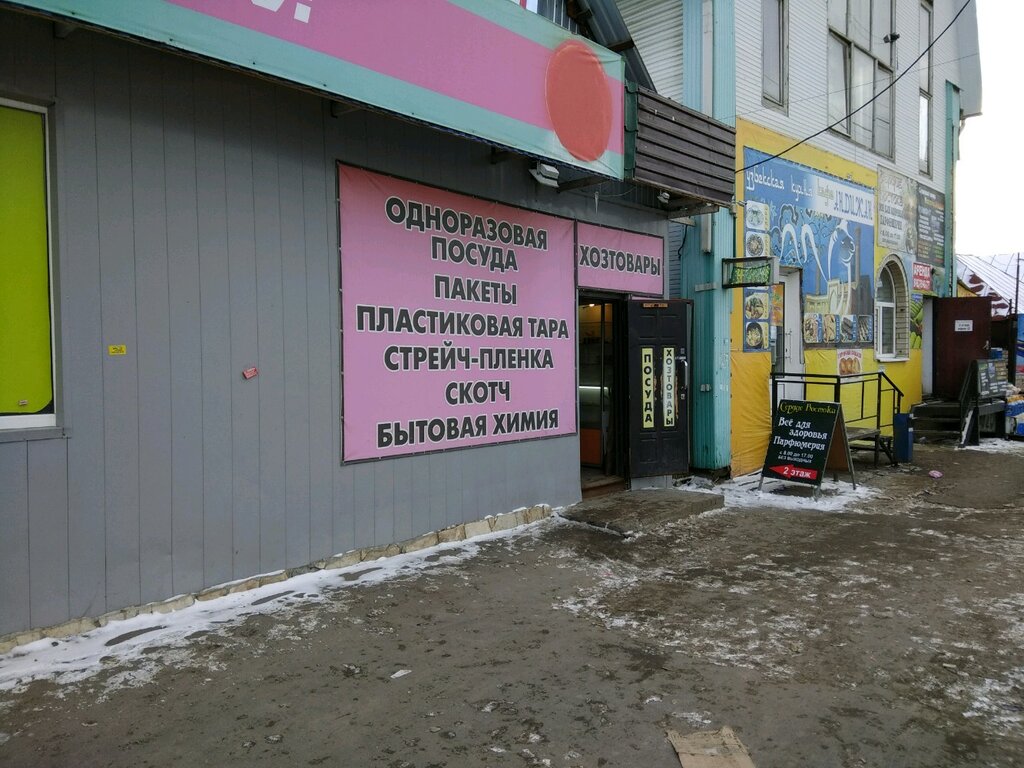 Магазин митсубиси саратов