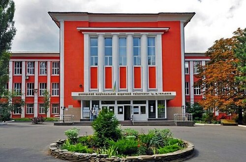 Автомобильный университет донецк