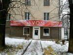 Avon (просп. Ленина, 91А), пункт выдачи в Туле