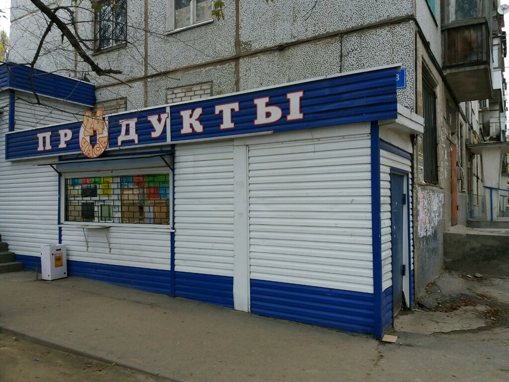 Market TNT, Volgograd, foto