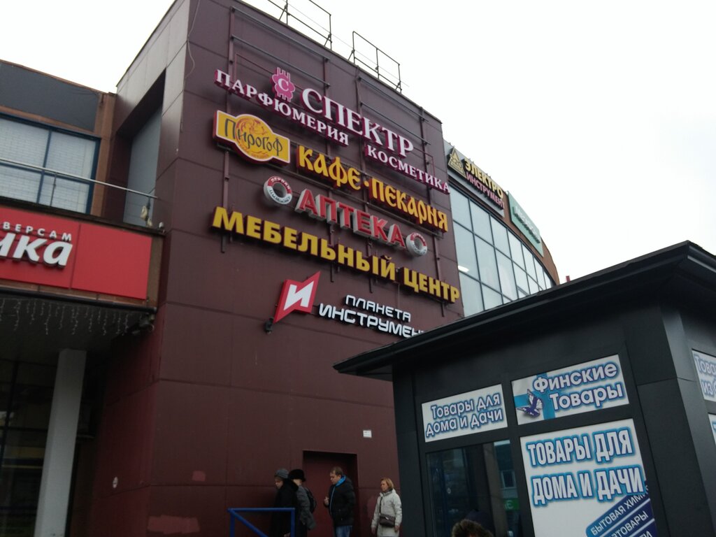 Phone repair Express Service, Saint Petersburg, photo