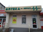 Норма форте № 12 (ulitsa Gorkogo, 25) ، صيدلية