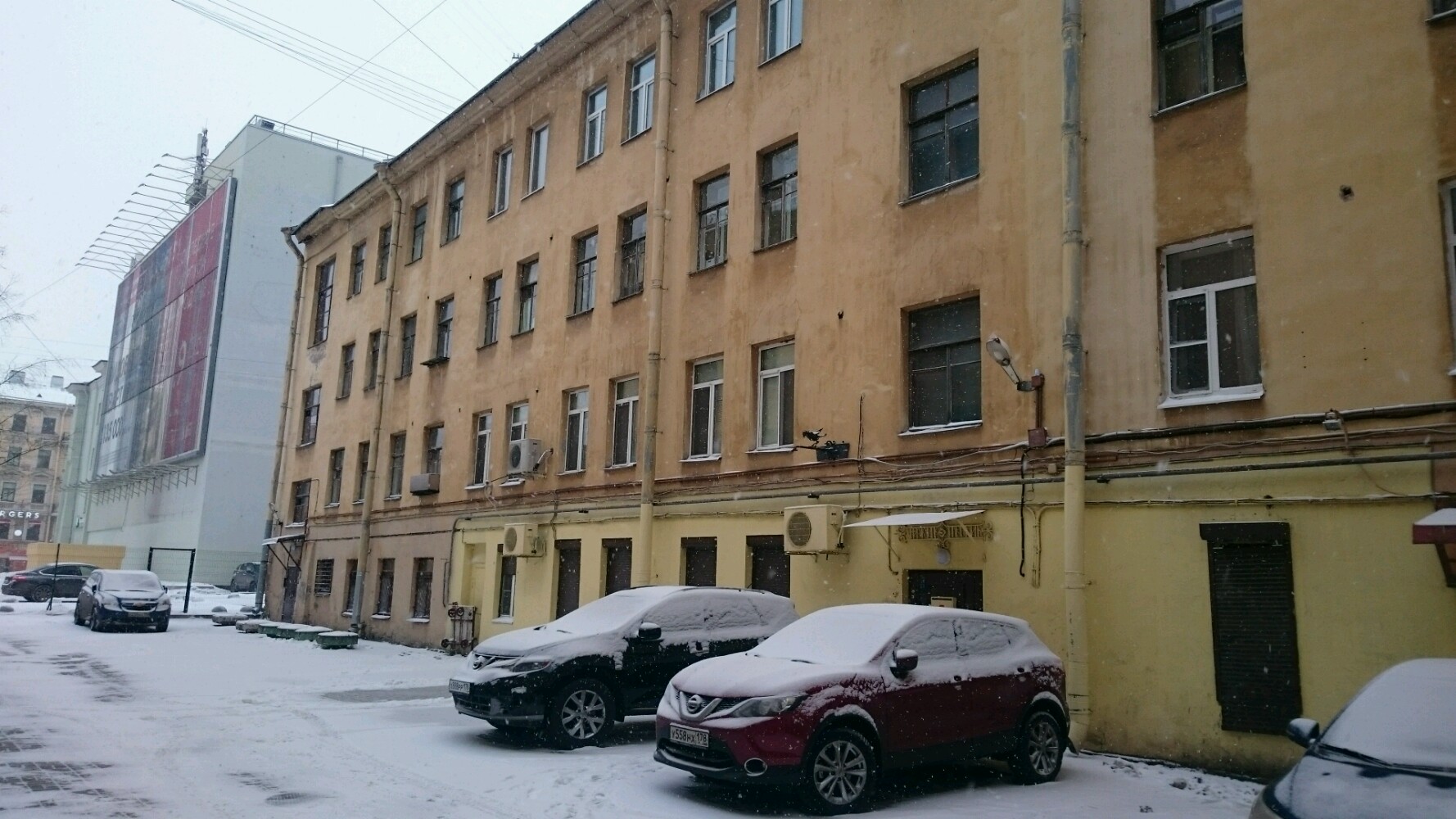 Фото Чижик-Пыжик