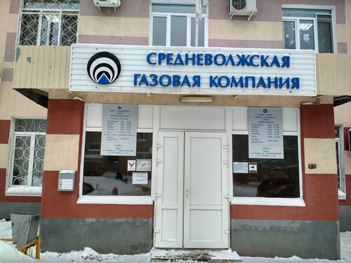Аурус ук самара