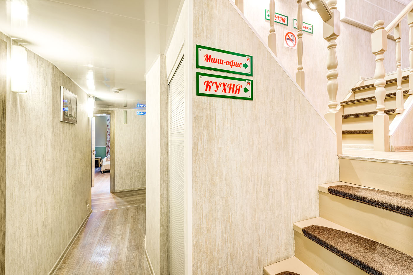 Фото Авита Красные ворота 