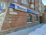 Версия (Ново-Вокзальная ул., 164, Самара), системы вентиляции в Самаре