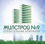 Жилстрой № 9 (улица Тарасова, 48), сату кеңсесі  Челябинскте