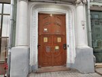 Advokatsky kabinet Vasilyeva I. V. (Petrovka Street, 19с1) advokatlar