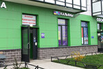 S2B (Parashyutnaya Street, 34), tobacco and smoking accessories shop