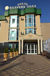 Nal'chik Holl (ulitsa Idarova, 150), hotel