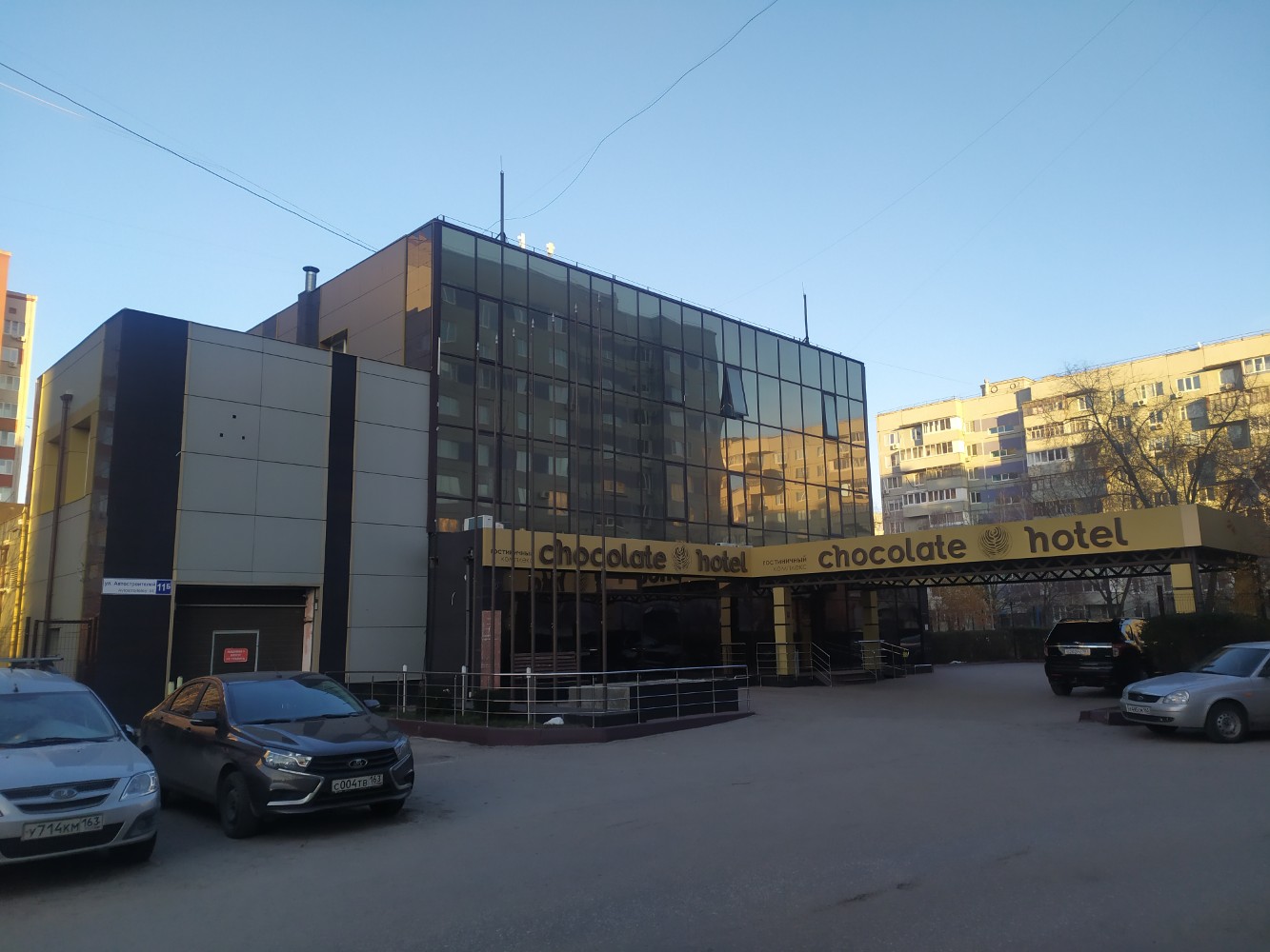 Фото Шоколад