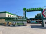 Elki-palki (Bolshaya Serpukhovskaya Street, 67Б), hardware store