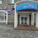 Freia shop (просп. Металлургов, 17), магазин одежды в Новокузнецке