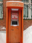 Telepay (Volgogradskaya Street, 201), payment terminal