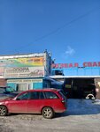 Развал/Сварка (Akademika Korolyova Street, 65Ас2), car service, auto repair