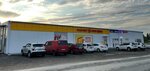 Продажа и аренда коммерческой недвижимости (Severo-Donetskaya ulitsa, 9) ، بيع وتأجير العقارات التجارية
