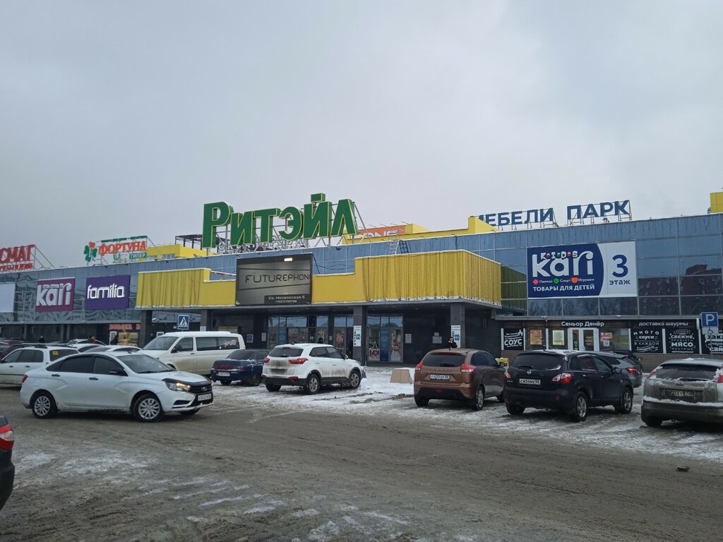 Арматул центральная ул 1в пенза фото