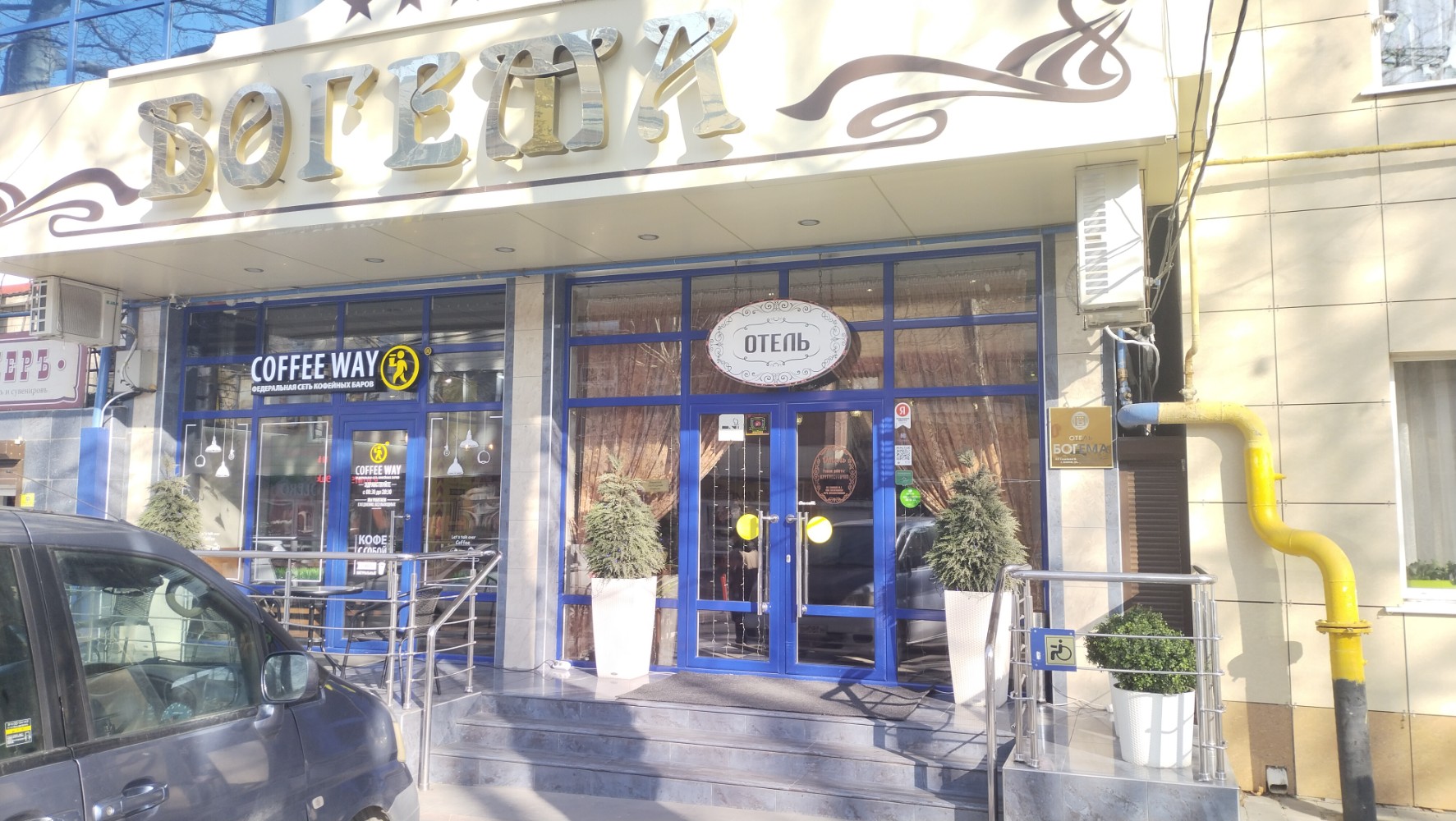 Фото Богемания