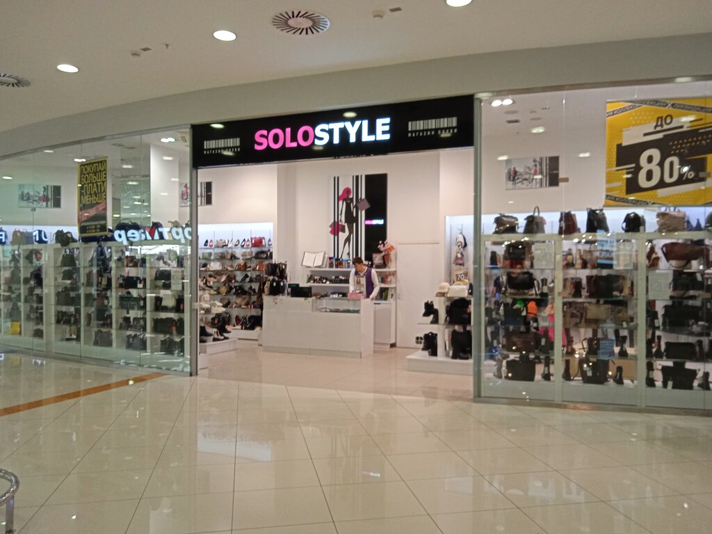 Магазин обуви Solostyle, Реутов, фото